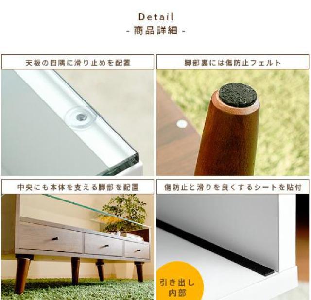 ガラステーブル ホワイト センターテーブル ローテーブル 北欧 収納 モダン 木製 < インテリア/ライフ  ガラステーブル ホワイト センターテーブル ローテーブル 北欧 収納 モダン 木製 < インテリア/ライフの