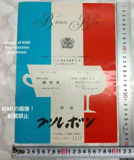 レア 映画パンフ 何がジェーンに起こったか? What Ever H 1962年 < 本/雑誌  レア 映画パンフ 何がジェーンに起こったか? What Ever H 1962年 < 本/雑誌の