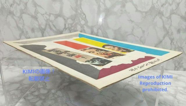レア 映画パンフ 何がジェーンに起こったか? What Ever H 1962年 < 本/雑誌  レア 映画パンフ 何がジェーンに起こったか? What Ever H 1962年 < 本/雑誌の