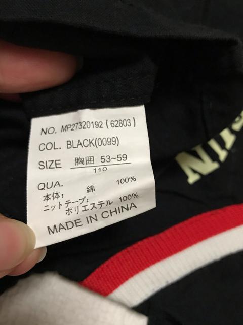 新品タグ付き MPS  トップス 半袖 ボーリングシャツ 110cm < キッズ/ベビー  新品タグ付き MPS  トップス 半袖 ボーリングシャツ 110cm < キッズ/ベビーの