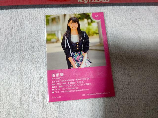 gJ '13 girls  ؈  g[fBOJ[h 