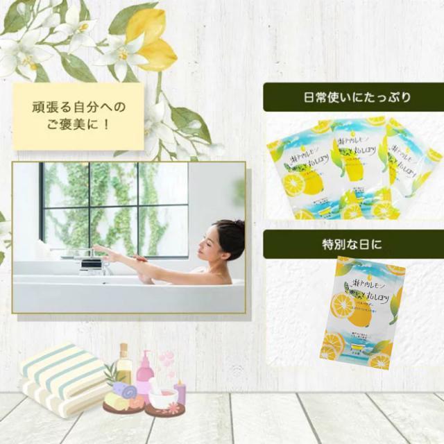 日本製●搾りたてレモンの香り●ぎゅぎゅっと丸絞り●瀬戸内レモン果汁配合●リッチバスパウダー 入浴剤 < インテリア/ライフ  日本製●搾りたてレモンの香り●ぎゅぎゅっと丸絞り●瀬戸内レモン果汁配合●リッチバスパウダー 入浴剤 < インテリア/ライフの