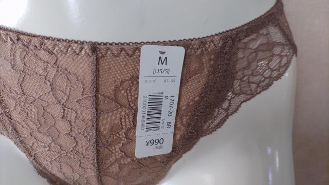 エメフィール 新品タグ付き Mサイズ ブラウン 定価990円 < 女性ファッション  エメフィール 新品タグ付き Mサイズ ブラウン 定価990円 < 女性ファッションの