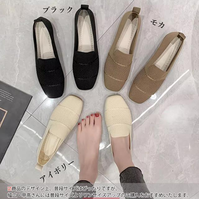 送料無料 新品 ローファーメッシュパンプス 韓国シューズ < 女性ファッション  送料無料 新品 ローファーメッシュパンプス 韓国シューズ < 女性ファッションの