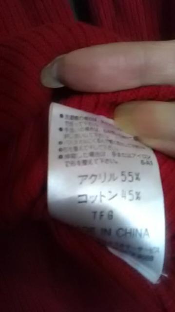 24*ELLE PLANET *ニット < ブランド  24*ELLE PLANET *ニット < ブランドの