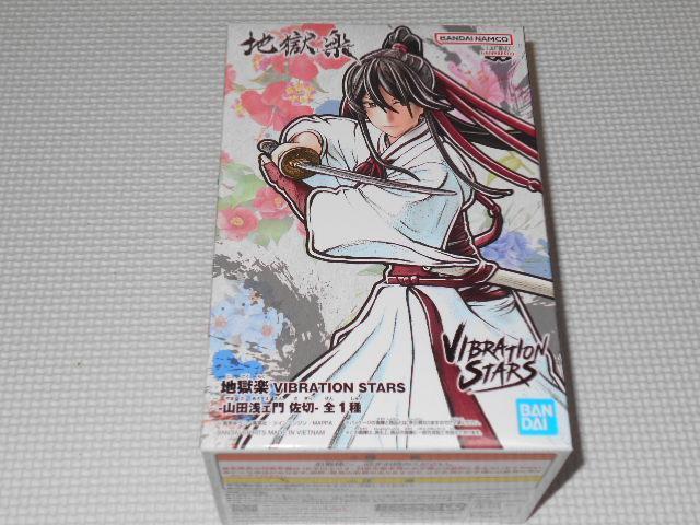 ny VIBRATION STARS RcF卲؁ViJ   Aj/R~bN/LN^[ 