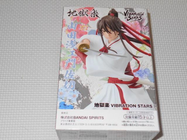 ny VIBRATION STARS RcF卲؁ViJ  Aj/R~bN/LN^[ 