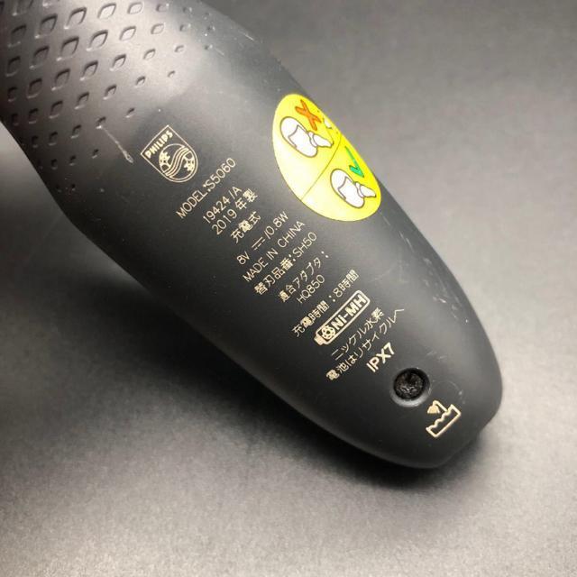  PHILIPS tBbvX dCVF[o[ S5060  Ɠd/AV 