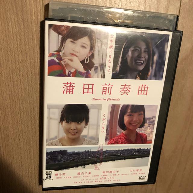 蒲田前奏曲 DVD < CD/DVD/ビデオ 蒲田前奏曲 DVD < CD/DVD/ビデオの