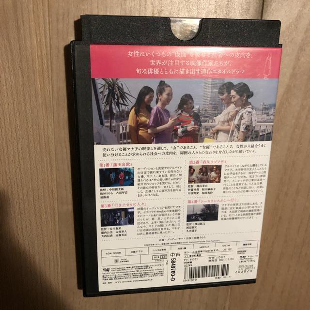 蒲田前奏曲 DVD < CD/DVD/ビデオ 蒲田前奏曲 DVD < CD/DVD/ビデオの