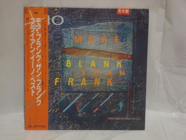 y{ՑѕtLPzMORE BLANK THAN FRANK / BRIAN ENO   CD/DVD/rfI 