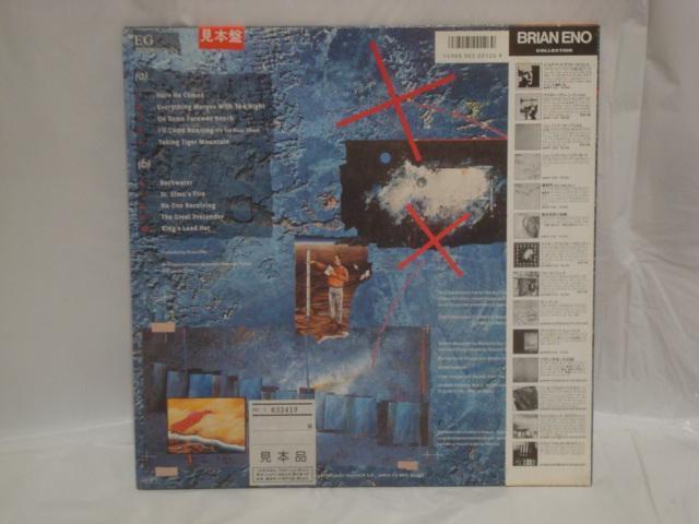 y{ՑѕtLPzMORE BLANK THAN FRANK / BRIAN ENO  CD/DVD/rfI 