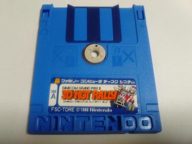 FCD/【12枚迄送料180円!!】3Dホットラリー★動作確認済み!!★≪匿名らくらく定額便≫【ディスクのみ】↓ご落札価格↓ < ゲーム本体/ソフト FCD/【12枚迄送料180円!!】3Dホットラリー★動作確認済み!!★≪匿名らくらく定額便≫【ディスクのみ】↓ご落札価格↓ < ゲーム本体/ソフトの