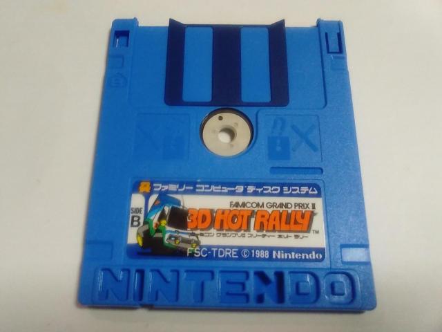 FCD/【12枚迄送料180円!!】3Dホットラリー★動作確認済み!!★≪匿名らくらく定額便≫【ディスクのみ】↓ご落札価格↓ < ゲーム本体/ソフト FCD/【12枚迄送料180円!!】3Dホットラリー★動作確認済み!!★≪匿名らくらく定額便≫【ディスクのみ】↓ご落札価格↓ < ゲーム本体/ソフトの