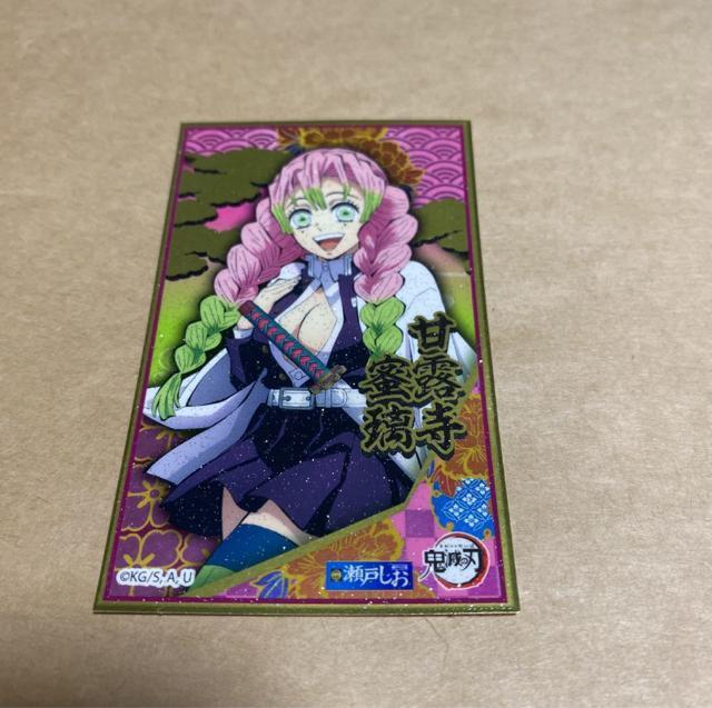 鬼滅の刃 瀬戸しお シール 甘露寺蜜璃 < アニメ/コミック/キャラクター 鬼滅の刃 瀬戸しお シール 甘露寺蜜璃 < アニメ/コミック/キャラクターの