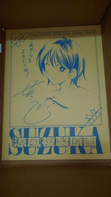 涼風 限定 複製原画 3枚 セット Sランク 朝比奈 涼風 < アニメ/コミック/キャラクター  涼風 限定 複製原画 3枚 セット Sランク 朝比奈 涼風  < アニメ/コミック/キャラクターの