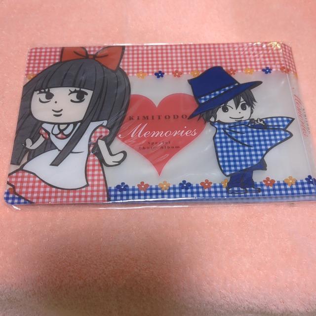 君に届け フォトアルバム 付録 < アニメ/コミック/キャラクター  君に届け フォトアルバム 付録  < アニメ/コミック/キャラクターの