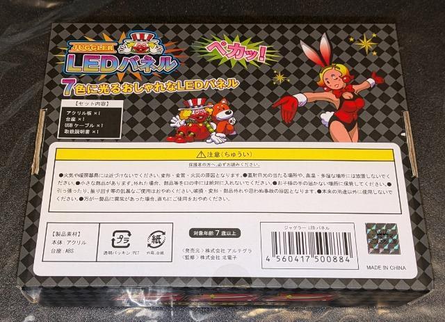 GOGO! CHANCE/S[S[I`X JUGGLER WO[ LEDpl Vi gp p`X