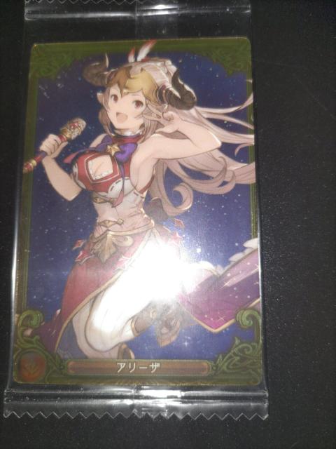 グランブルーファンタジーウエハース アリーザ < ホビー  グランブルーファンタジーウエハース アリーザ  < ホビーの