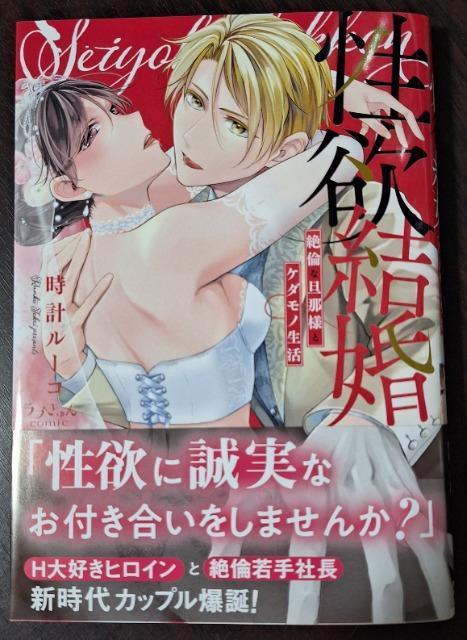 ���u�����V�������~���� ��ςȒU�ߗl�ƃP�_���m���������v���[�R 