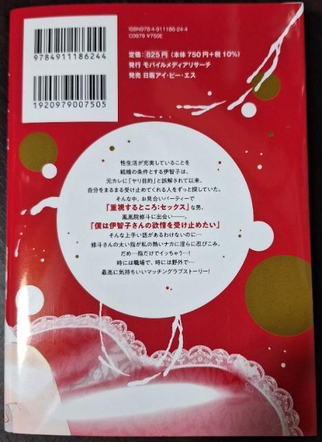 ���u�����V�������~���� ��ςȒU�ߗl�ƃP�_���m���������v���[�R