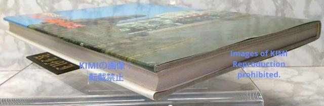 1982 t g F̗ Ps{ 1982 kH (),n܂Ȃ() 1982 Changchun Jilin M  ^gObY 