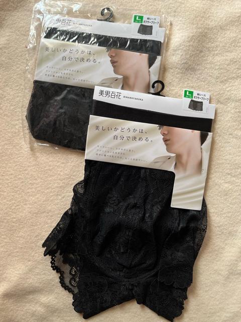 Lサイズ!2枚セット!高貴紳士的!美男子!総レース!しっかり仕立て!立体前閉じ!エレガント!総レース仕様!ボクサーブリーフ!黒 < 男性ファッション  Lサイズ!2枚セット!高貴紳士的!美男子!総レース!しっかり仕立て!立体前閉じ!エレガント!総レース仕様!ボクサーブリーフ!黒  < 男性ファッションの