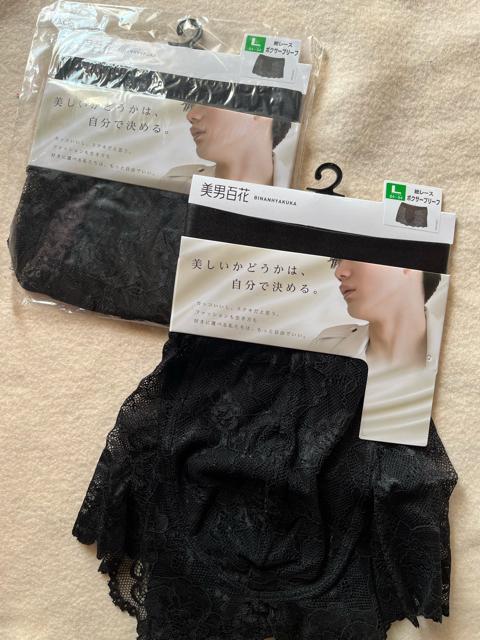 Lサイズ!2枚セット!高貴紳士的!美男子!総レース!しっかり仕立て!立体前閉じ!エレガント!総レース仕様!ボクサーブリーフ!黒 < 男性ファッション  Lサイズ!2枚セット!高貴紳士的!美男子!総レース!しっかり仕立て!立体前閉じ!エレガント!総レース仕様!ボクサーブリーフ!黒 < 男性ファッションの