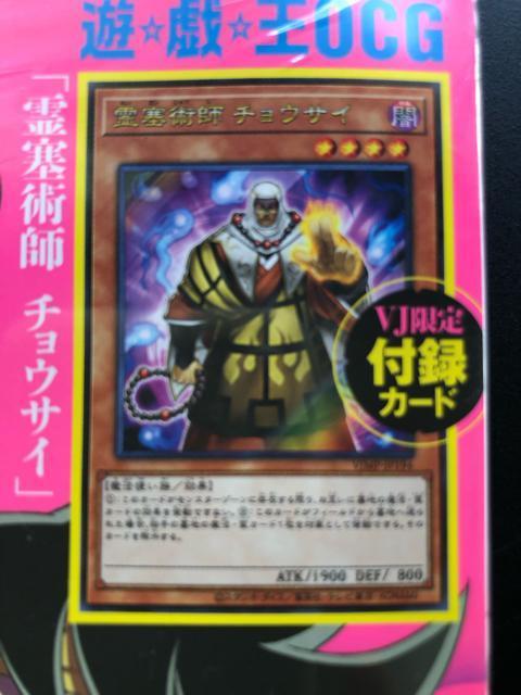 Vジャンプ2021年4月号(特別大号)/ドラゴンクエスト・ダイの大冒険新品未開封 < アニメ/コミック/キャラクター  Vジャンプ2021年4月号(特別大号)/ドラゴンクエスト・ダイの大冒険新品未開封 < アニメ/コミック/キャラクターの