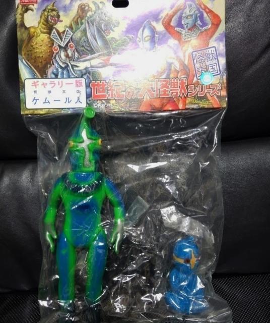 マーミット 怪獣天国 世紀の大怪獣シリーズ ケムール人 < ホビー  マーミット 怪獣天国 世紀の大怪獣シリーズ ケムール人  < ホビーの