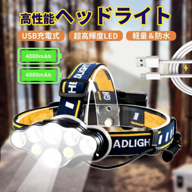 *ق̖邳 14000LM wbhCg h px USB[d   W[/X|[c 