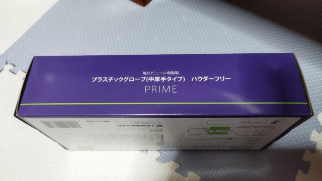 プラスチックグローブ(中厚手タイプ) < ヘルス/ビューティー プラスチックグローブ(中厚手タイプ) < ヘルス/ビューティーの