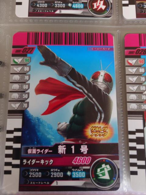 KoChNjNGBRC-027@ʃC_[V1 