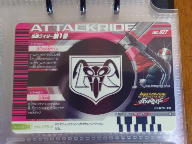 KoChNjNGBRC-027@ʃC_[V1