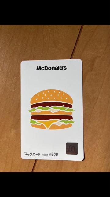 普通郵便送料無料 マックカード500 1枚 ゆうパケット送料別180円 < チケット/金券  普通郵便送料無料 マックカード500 1枚 ゆうパケット送料別180円  < チケット/金券の