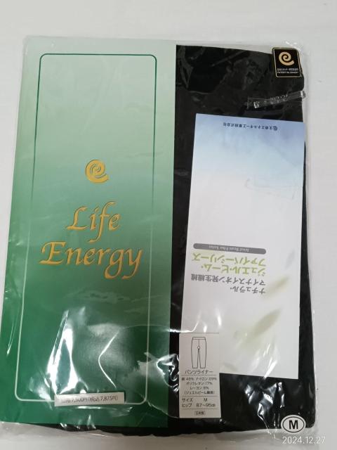 ナチュラルマイナスイオン パンツライナーМ < 女性ファッション ナチュラルマイナスイオン パンツライナーМ < 女性ファッションの