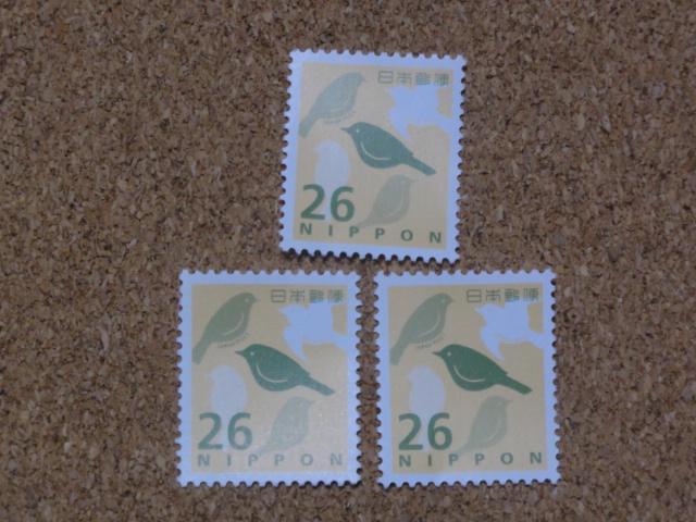 26円切手 3枚 普通切手 < ホビー  26円切手 3枚 普通切手  < ホビーの