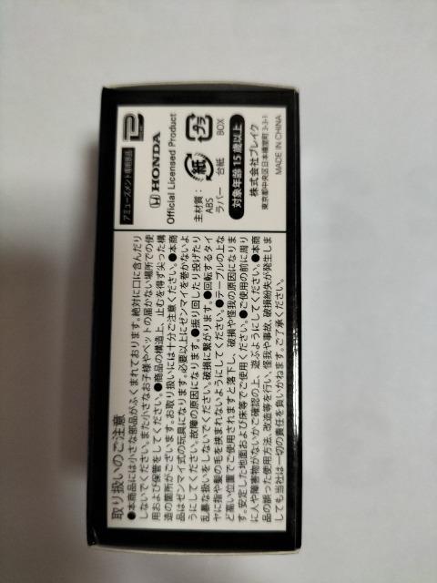 BVミニカー ホンダNSX ホワイト 未開封新品 < ホビー  BVミニカー ホンダNSX ホワイト 未開封新品 < ホビーの