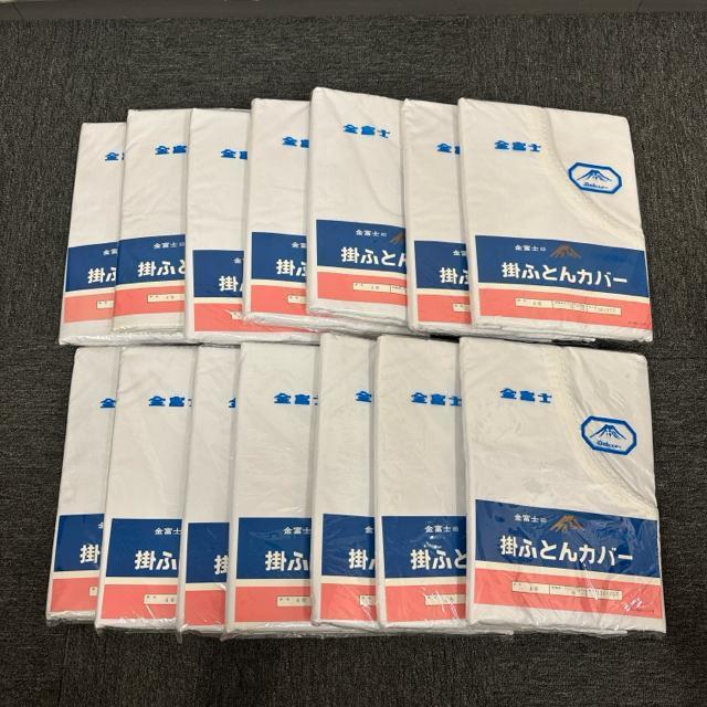 即決 未使用品 金富士 掛ふとんカバー 14個セット < インテリア/ライフ  即決 未使用品 金富士 掛ふとんカバー 14個セット  < インテリア/ライフの