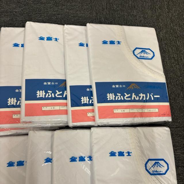 即決 未使用品 金富士 掛ふとんカバー 14個セット < インテリア/ライフ  即決 未使用品 金富士 掛ふとんカバー 14個セット < インテリア/ライフの