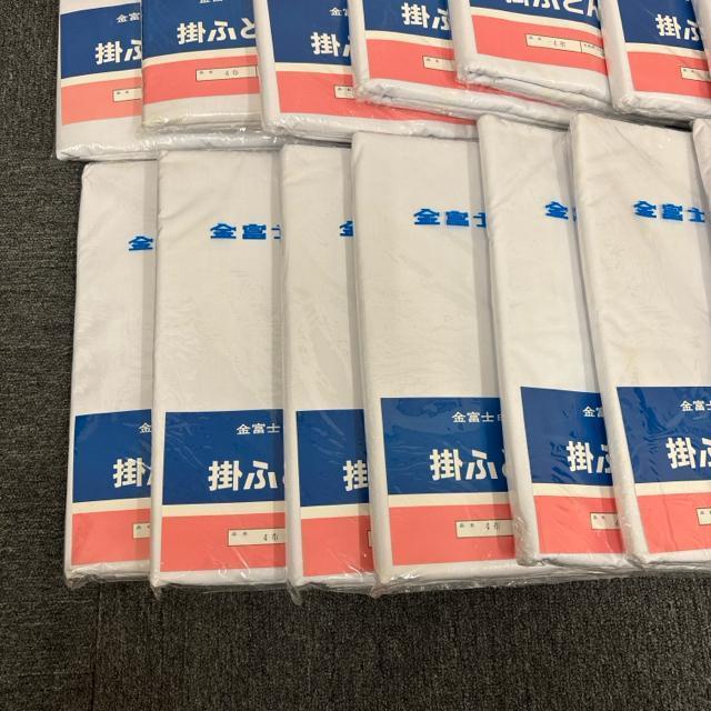 即決 未使用品 金富士 掛ふとんカバー 14個セット < インテリア/ライフ  即決 未使用品 金富士 掛ふとんカバー 14個セット < インテリア/ライフの
