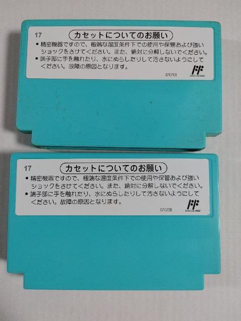 ファミコンソフト アイスクライマー ゴルフ カセットのみ 2本 中古品 < ゲーム本体/ソフト  ファミコンソフト アイスクライマー ゴルフ カセットのみ 2本 中古品 < ゲーム本体/ソフトの