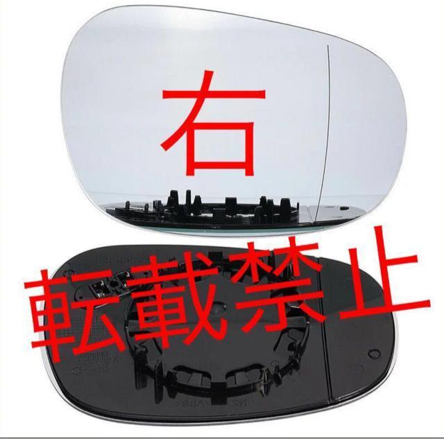 即納・送料無料 右 BMW ドアミラー レンズ ガラス E82/E88/E90-E93 後期 ウィングミラー クリア リペア < 自動車/バイク 即納・送料無料 右 BMW ドアミラー レンズ ガラス E82/E88/E90-E93 後期 ウィングミラー クリア リペア < 自動車/バイク