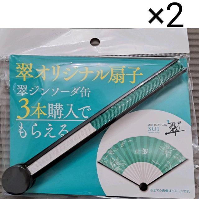 扇子2点 < ホビー  扇子2点  < ホビーの