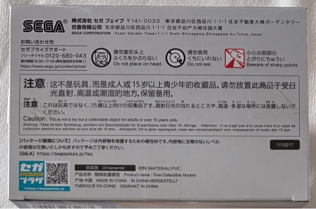 勝利の女神:NIKKE Yumemize N102 < ホビー 勝利の女神:NIKKE Yumemize N102 < ホビーの