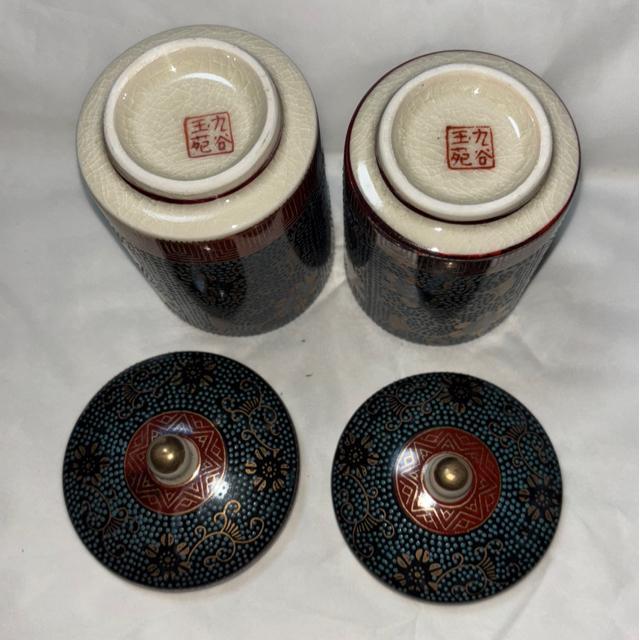 九谷焼 九谷玉苑 湯呑 箱付 < インテリア/ライフ 九谷焼 九谷玉苑 湯呑 箱付 < インテリア/ライフの