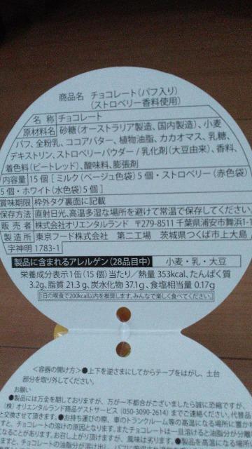 リゾート2025X'masツリーチョコレート < インテリア/ライフ リゾート2025X'masツリーチョコレート < インテリア/ライフの