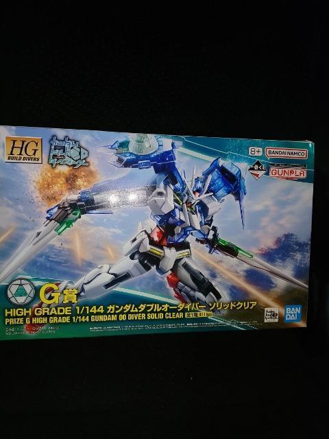 一番くじ G賞 HG 1/144 ガンダムダブルオーダイバー ソリッドクリア 未開封品未使用品 ガンプラ < アニメ/コミック/キャラクター 一番くじ G賞 HG 1/144 ガンダムダブルオーダイバー ソリッドクリア 未開封品未使用品 ガンプラ < アニメ/コミック/キャラクターの