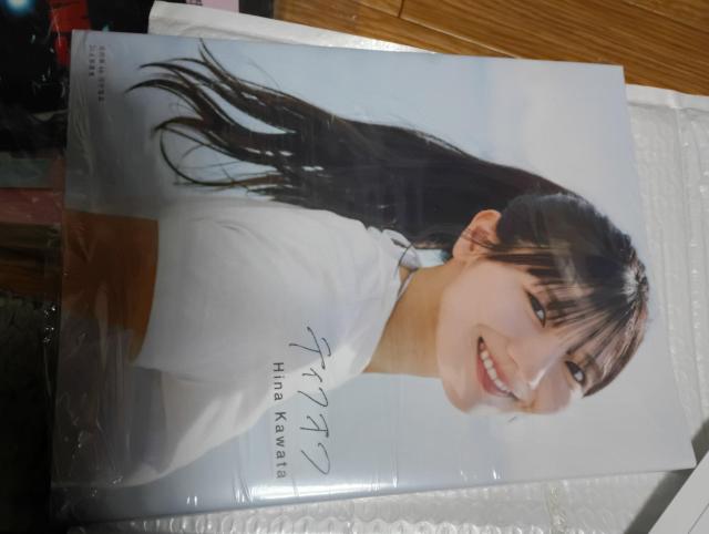 河田陽菜2nd写真集テイクオフ < タレントグッズ 河田陽菜2nd写真集テイクオフ < タレントグッズの
