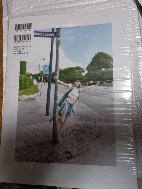 河田陽菜2nd写真集テイクオフ < タレントグッズ 河田陽菜2nd写真集テイクオフ < タレントグッズの